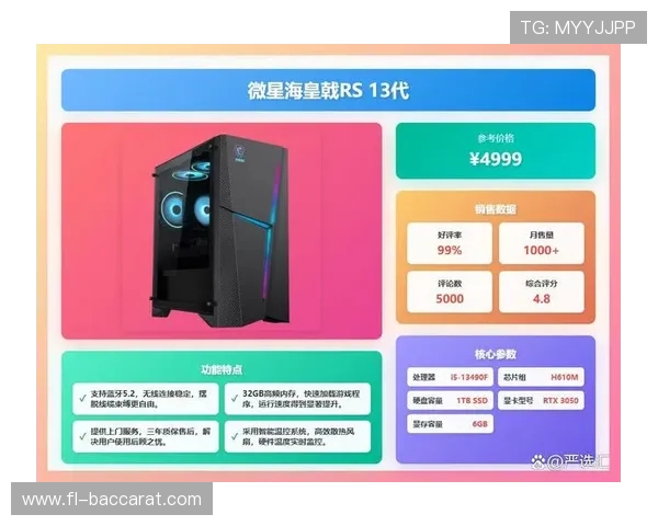 七天左右玩游戏的电脑推荐及选购指南适合游戏玩家的高性能配置详解 七天左右玩游戏的电脑推荐及选购指南适合游戏玩家的高性能配置详解