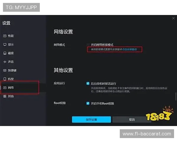 为什么游戏打不开但抖音却能顺利刷到 这可能是网络或设置问题造成的